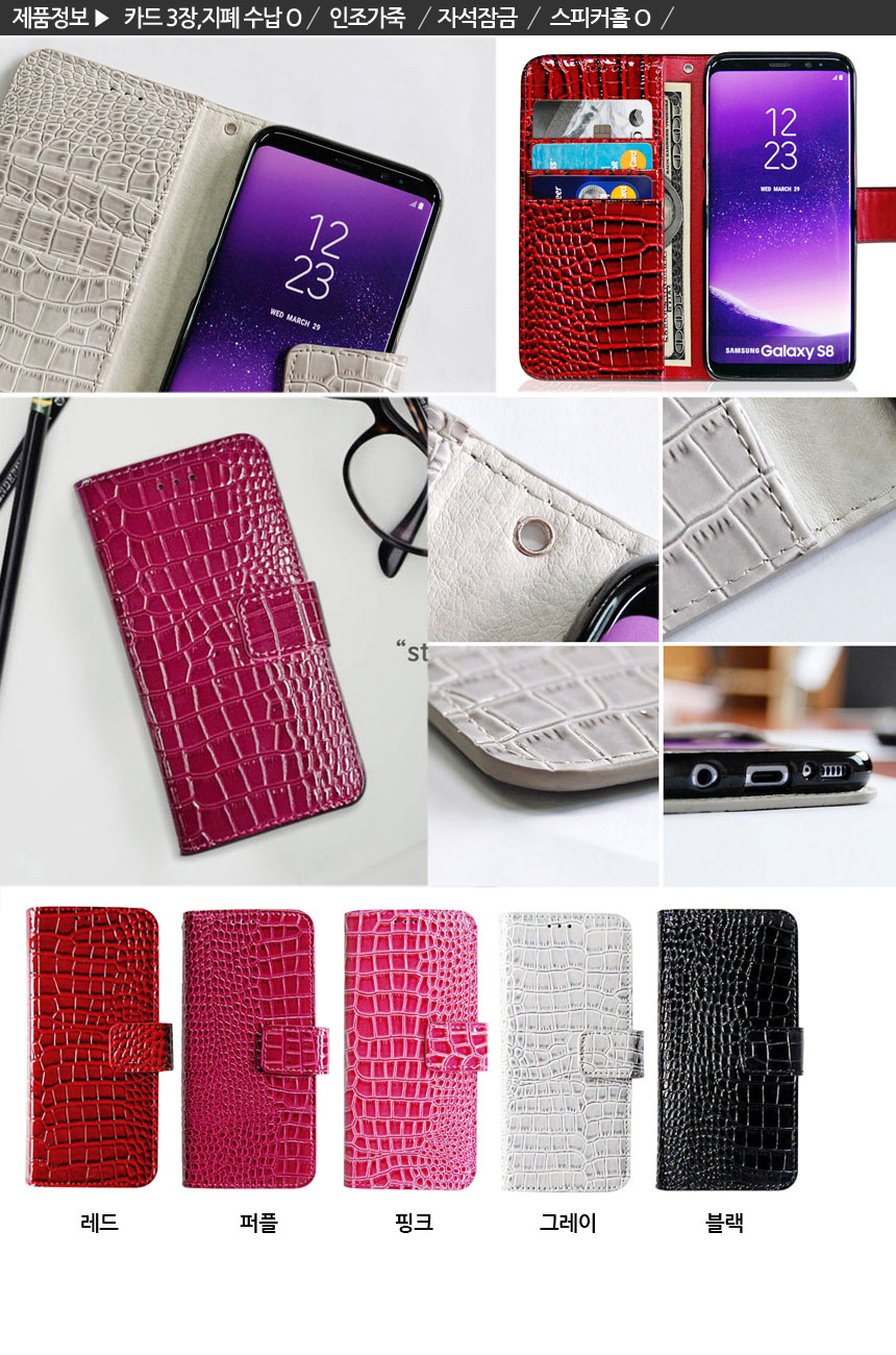 New Galaxy S8 Plus S7 Notebook 5 4 J A5 G6 V20 iPh