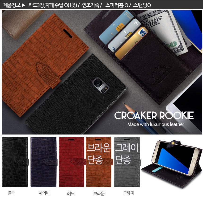 New Galaxy S8 Plus S7 Notebook 5 4 J A5 G6 V20 iPh