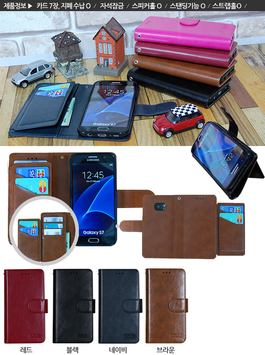 New Galaxy S8 Plus S7 Notebook 5 4 J A5 G6 V20 iPh