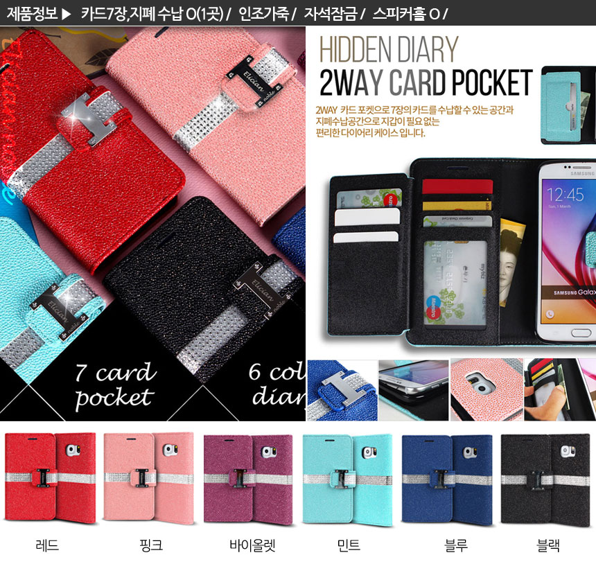 New Galaxy S8 Plus S7 Notebook 5 4 J A5 G6 V20 iPh