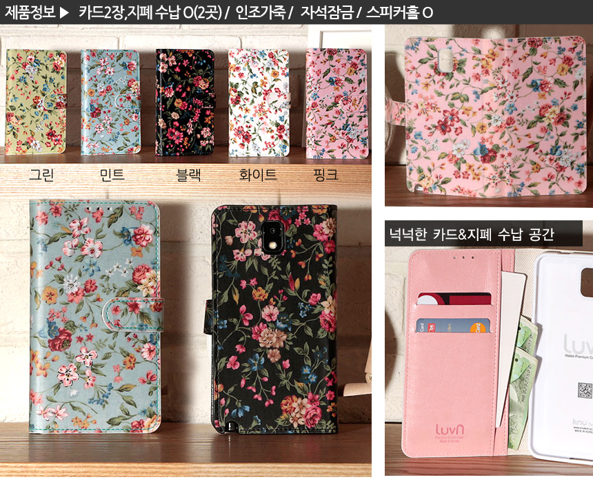 New Galaxy S8 Plus S7 Notebook 5 4 J A5 G6 V20 iPh