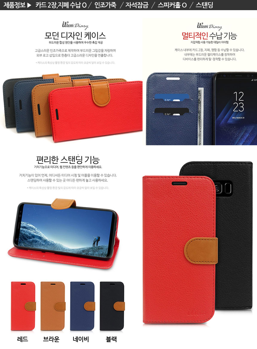 New Galaxy S8 Plus S7 Notebook 5 4 J A5 G6 V20 iPh