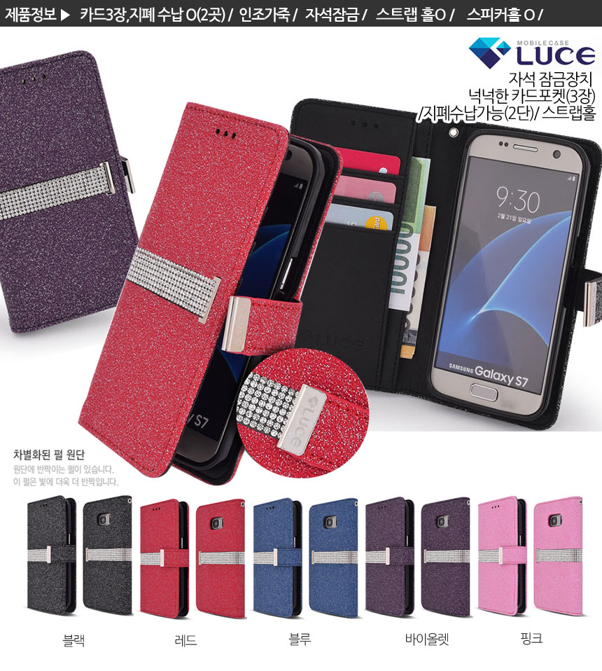 New Galaxy S8 Plus S7 Notebook 5 4 J A5 G6 V20 iPh