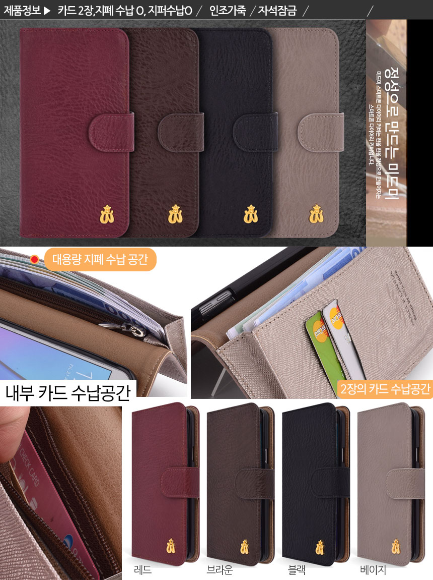 New Galaxy S8 Plus S7 Notebook 5 4 J A5 G6 V20 iPh