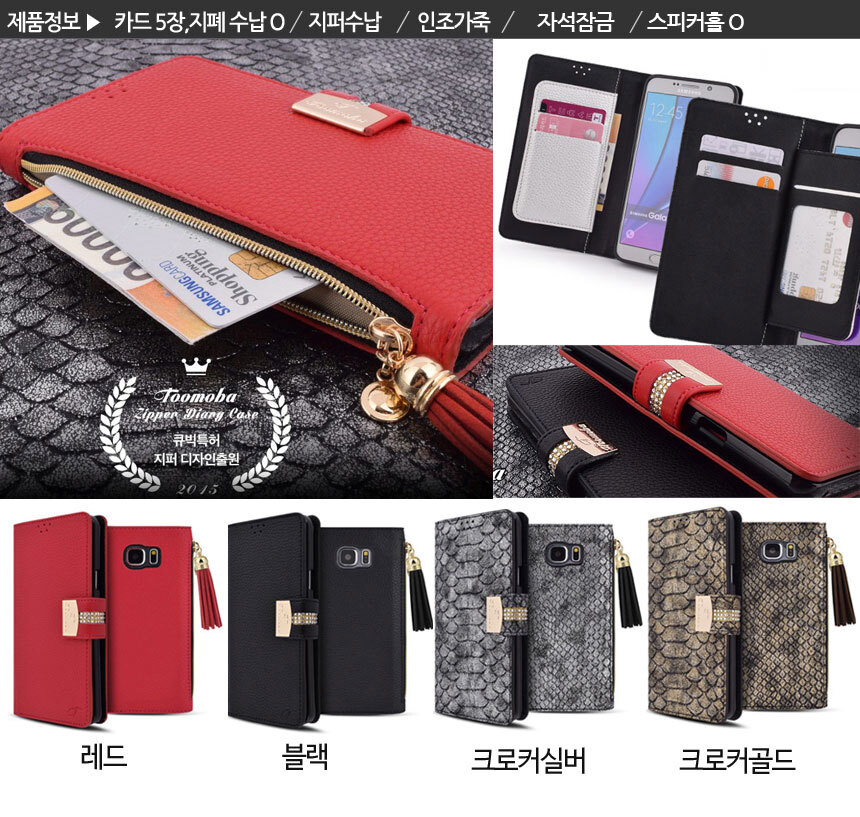 New Galaxy S8 Plus S7 Notebook 5 4 J A5 G6 V20 iPh