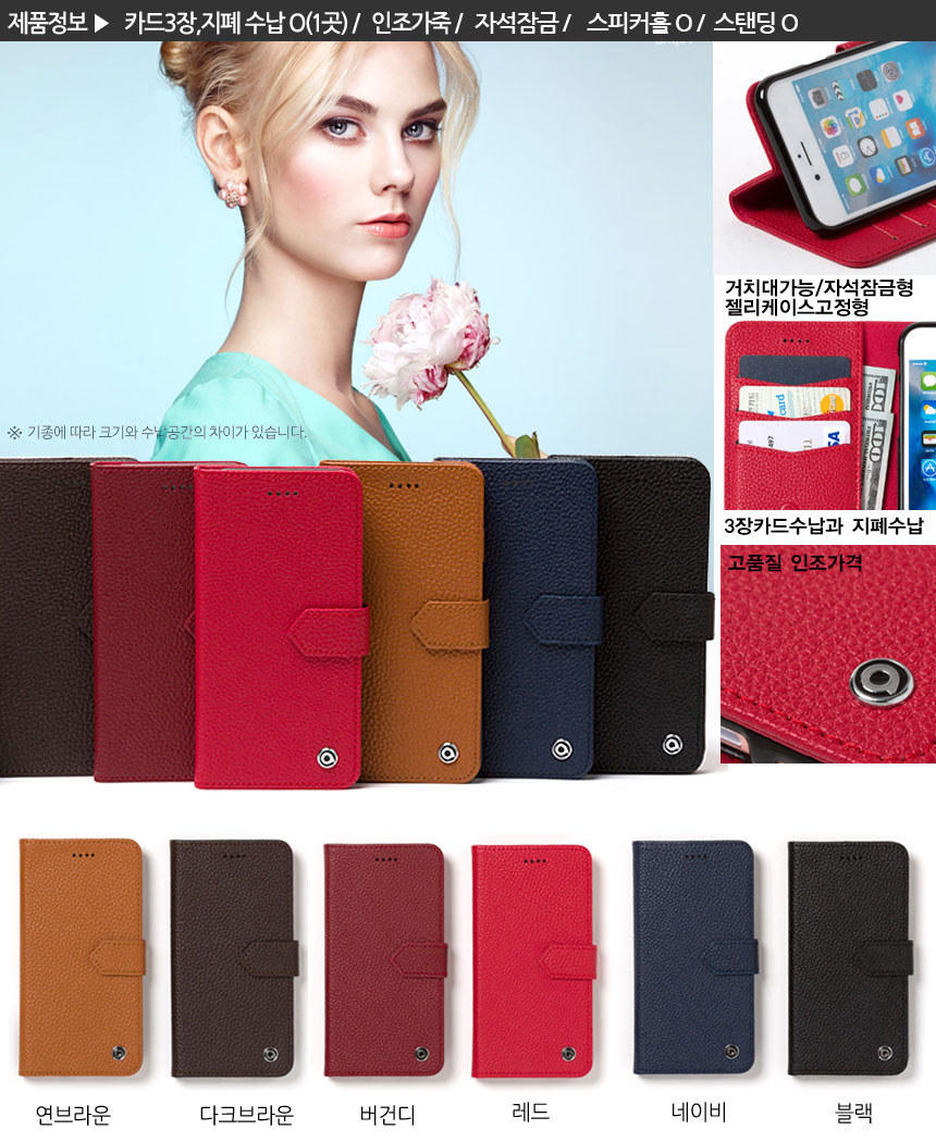 New Galaxy S8 Plus S7 Notebook 5 4 J A5 G6 V20 iPh