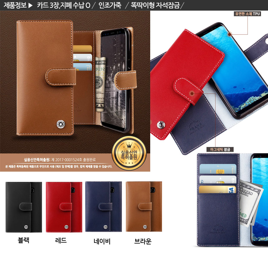 New Galaxy S8 Plus S7 Notebook 5 4 J A5 G6 V20 iPh