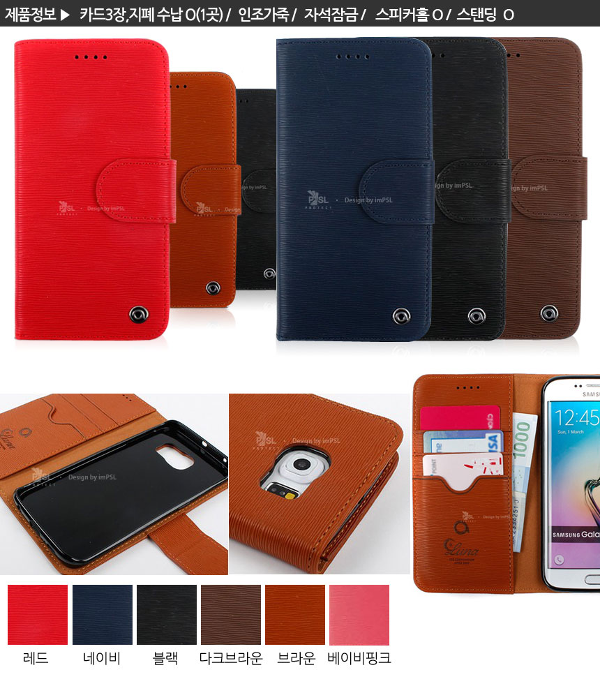 New Galaxy S8 Plus S7 Notebook 5 4 J A5 G6 V20 iPh