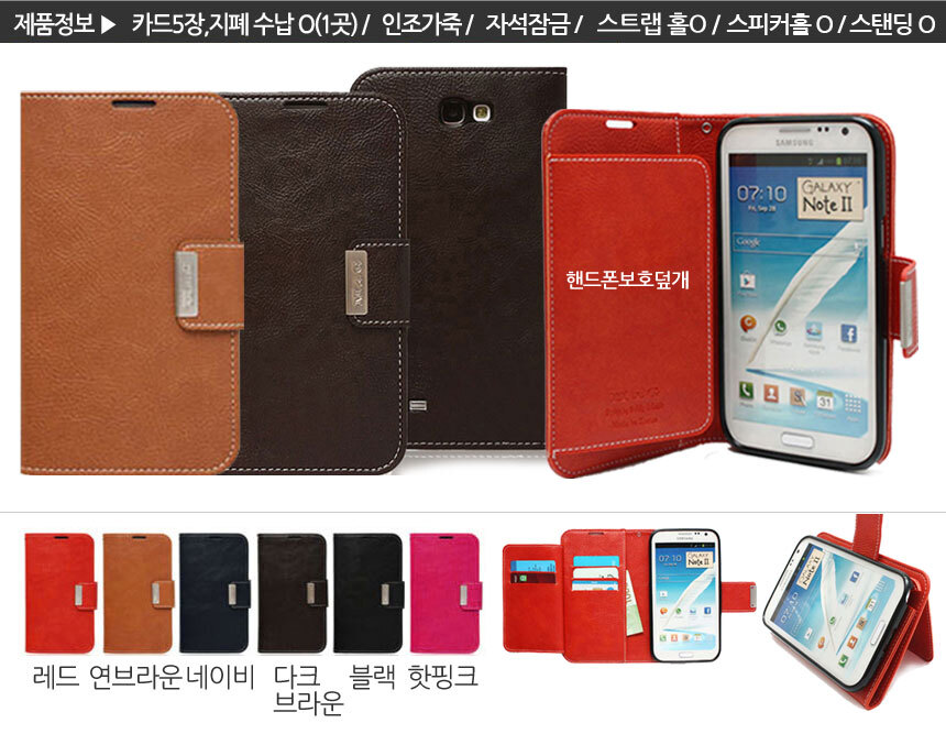 New Galaxy S8 Plus S7 Notebook 5 4 J A5 G6 V20 iPh