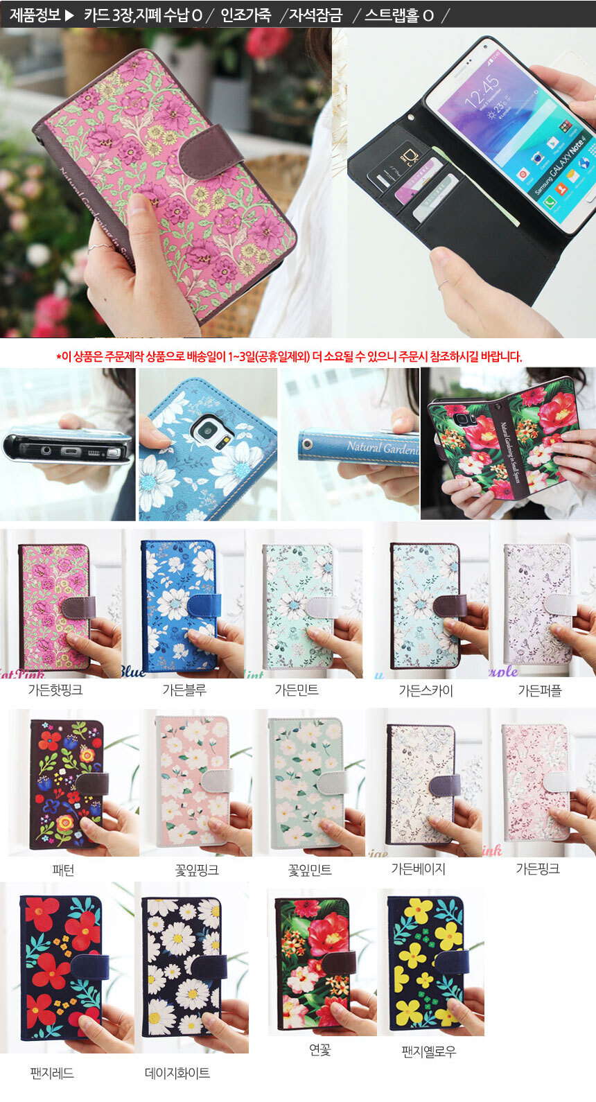 New Galaxy S8 Plus S7 Notebook 5 4 J A5 G6 V20 iPh