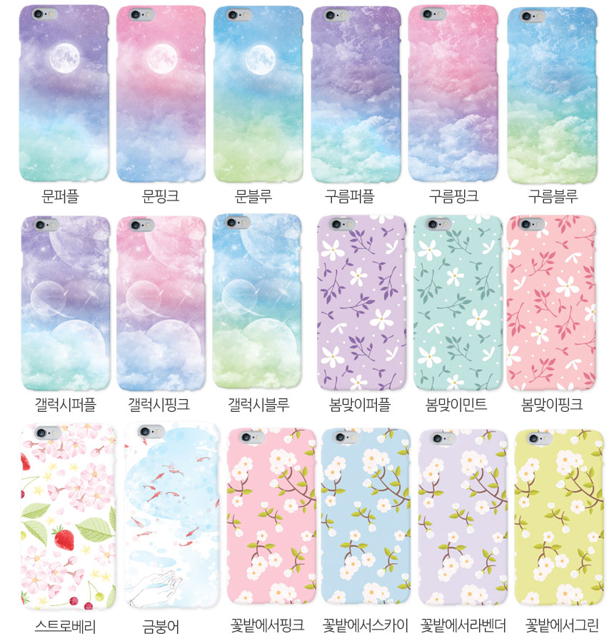 New Galaxy S8 Plus S7 Notebook 5 4 J A5 G6 V20 iPh