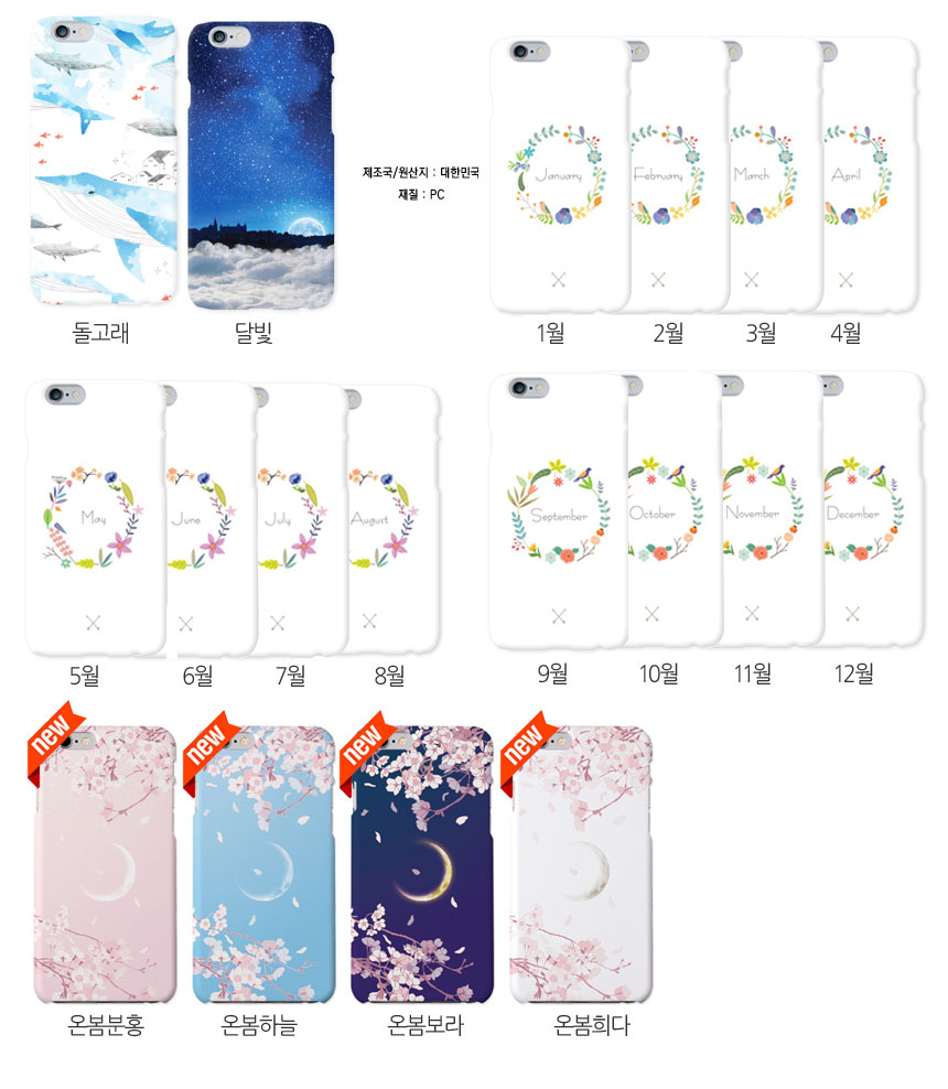 New Galaxy S8 Plus S7 Notebook 5 4 J A5 G6 V20 iPh