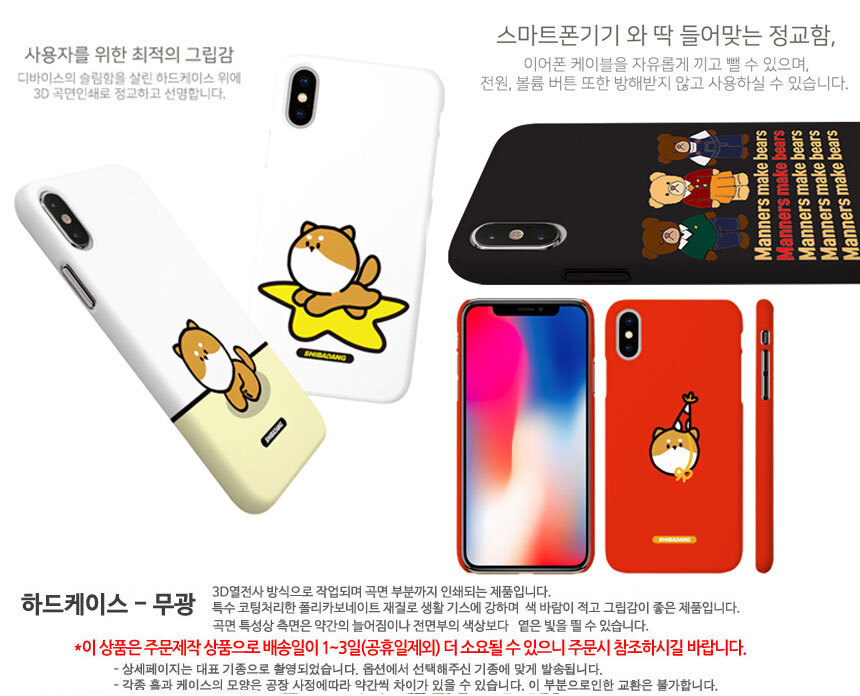 New Galaxy S8 Plus S7 Notebook 5 4 J A5 G6 V20 iPh