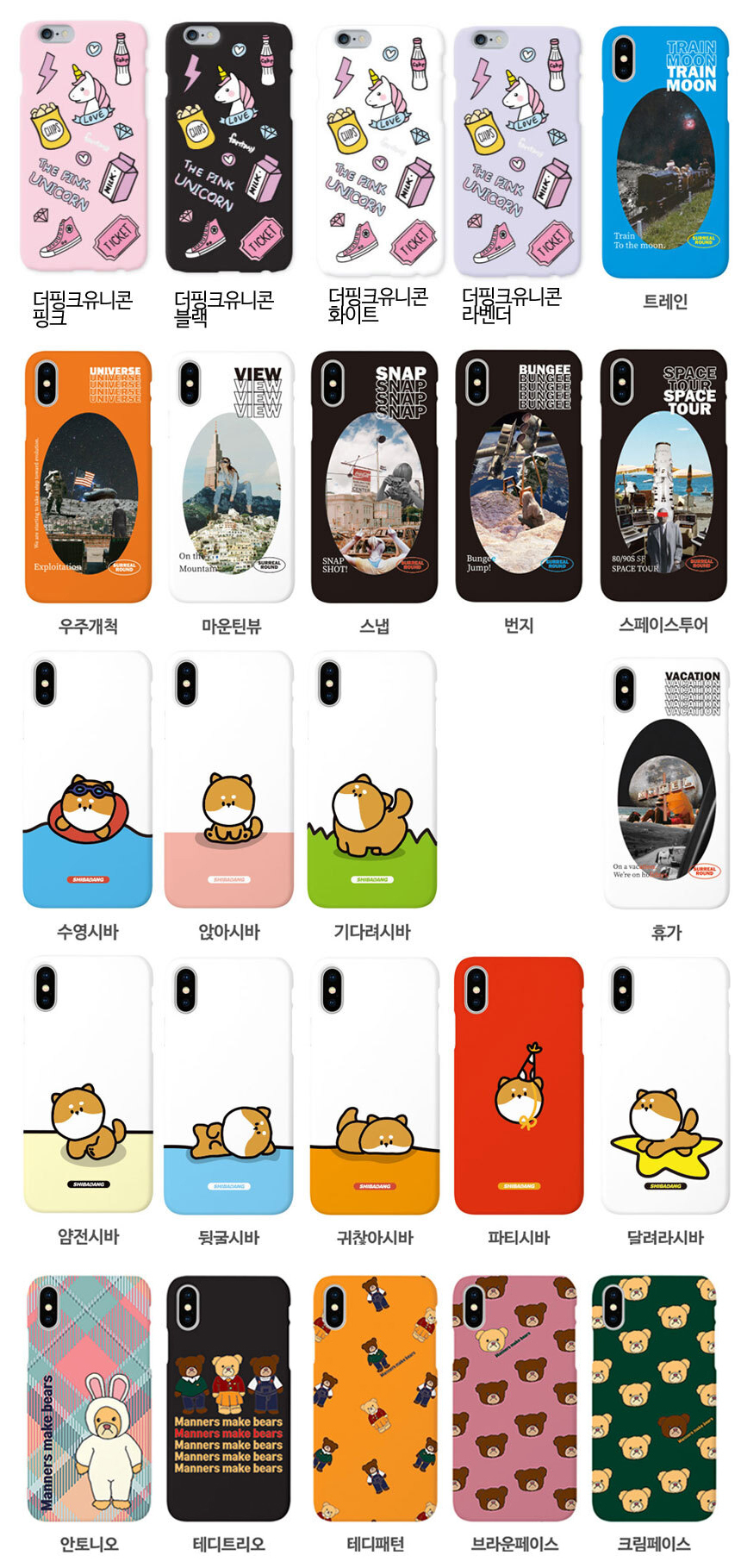 New Galaxy S8 Plus S7 Notebook 5 4 J A5 G6 V20 iPh