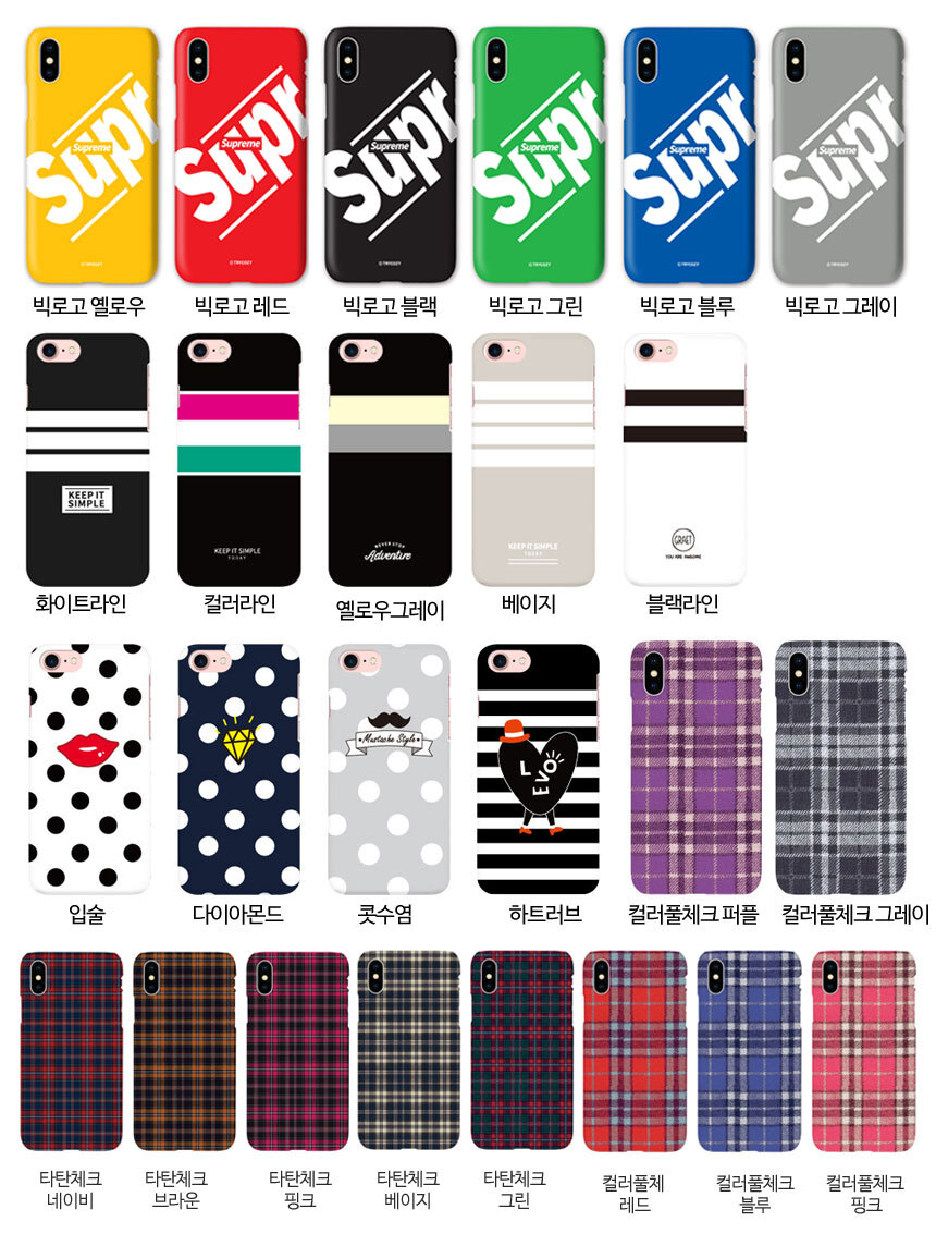 New Galaxy S8 Plus S7 Notebook 5 4 J A5 G6 V20 iPh