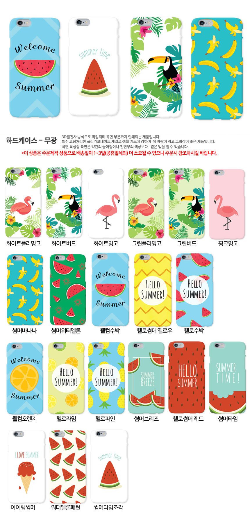 New Galaxy S8 Plus S7 Notebook 5 4 J A5 G6 V20 iPh