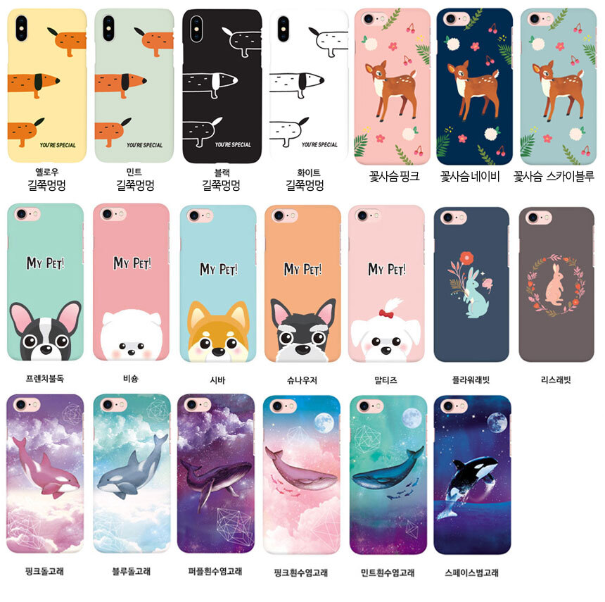 New Galaxy S8 Plus S7 Notebook 5 4 J A5 G6 V20 iPh