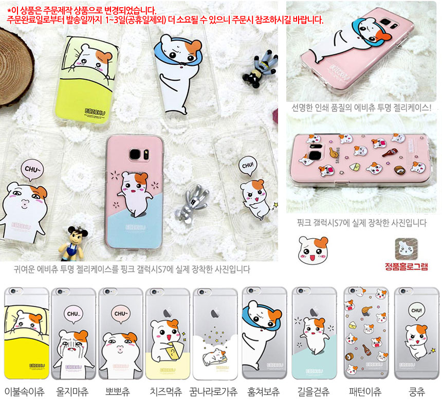 New Galaxy S8 Plus S7 Notebook 5 4 J A5 G6 V20 iPh