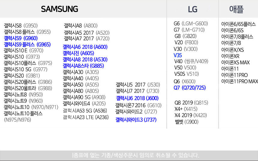 New Galaxy S8 Plus S7 Notebook 5 4 J A5 G6 V20 iPh