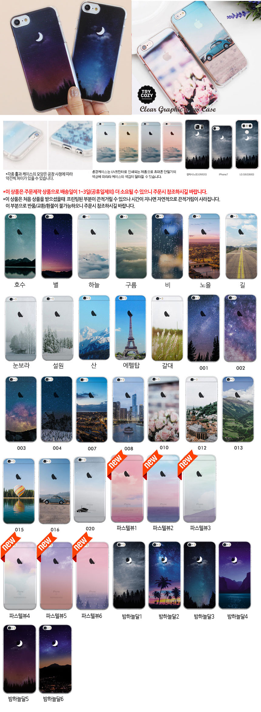 New Galaxy S8 Plus S7 Notebook 5 4 J A5 G6 V20 iPh