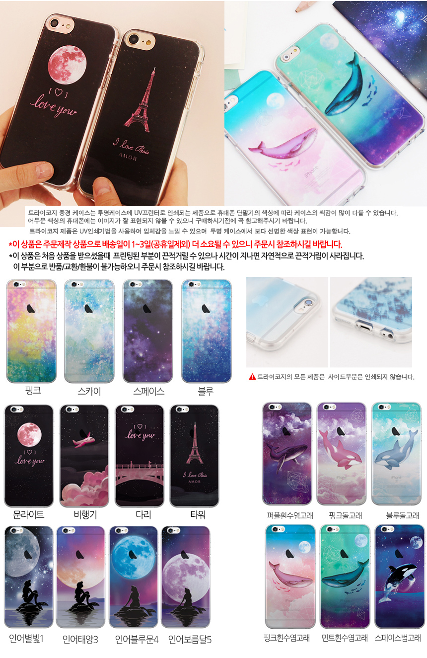 New Galaxy S8 Plus S7 Notebook 5 4 J A5 G6 V20 iPh