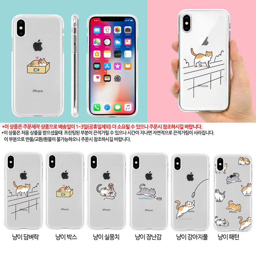 New Galaxy S8 Plus S7 Notebook 5 4 J A5 G6 V20 iPh