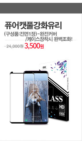 New Galaxy S8 Plus S7 Notebook 5 4 J A5 G6 V20 iPh