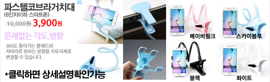 New Galaxy S8 Plus S7 Notebook 5 4 J A5 G6 V20 iPh