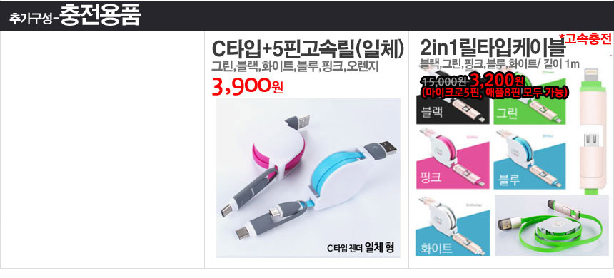 New Galaxy S8 Plus S7 Notebook 5 4 J A5 G6 V20 iPh