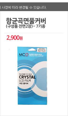 New Galaxy S8 Plus S7 Notebook 5 4 J A5 G6 V20 iPh