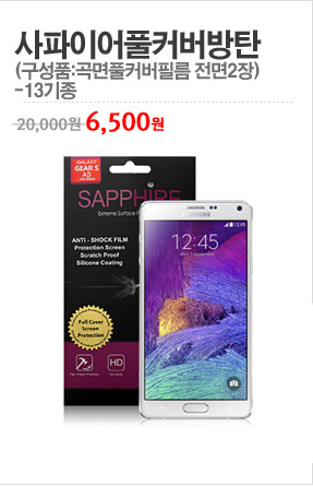 New Galaxy S8 Plus S7 Notebook 5 4 J A5 G6 V20 iPh