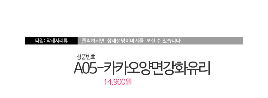 New Galaxy S8 Plus S7 Notebook 5 4 J A5 G6 V20 iPh