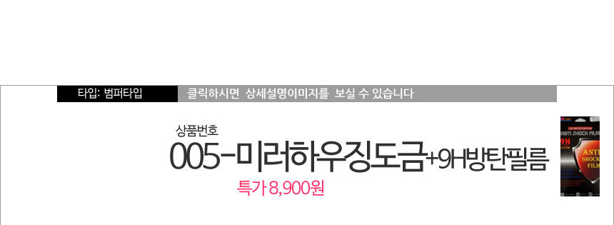 New Galaxy S8 Plus S7 Notebook 5 4 J A5 G6 V20 iPh