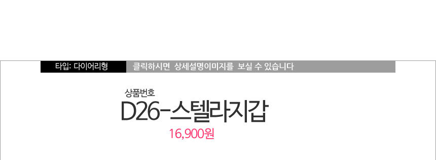 New Galaxy S8 Plus S7 Notebook 5 4 J A5 G6 V20 iPh