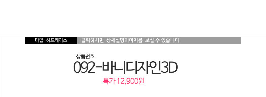 New Galaxy S8 Plus S7 Notebook 5 4 J A5 G6 V20 iPh