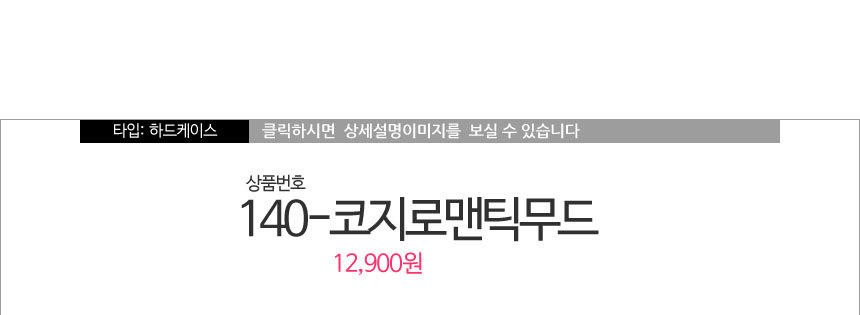 New Galaxy S8 Plus S7 Notebook 5 4 J A5 G6 V20 iPh