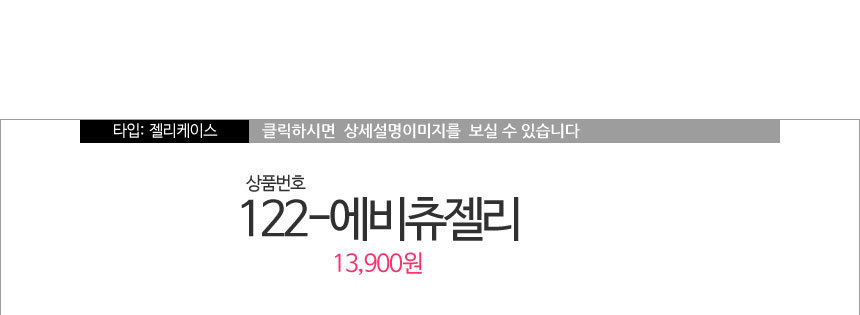 New Galaxy S8 Plus S7 Notebook 5 4 J A5 G6 V20 iPh