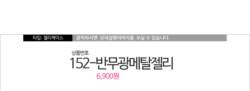 New Galaxy S8 Plus S7 Notebook 5 4 J A5 G6 V20 iPh