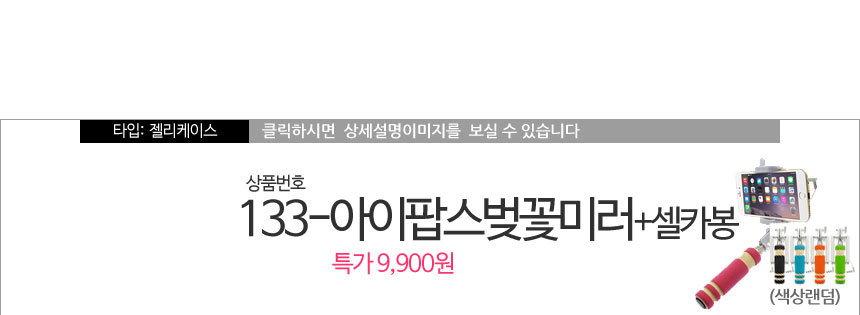 New Galaxy S8 Plus S7 Notebook 5 4 J A5 G6 V20 iPh