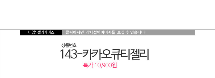 New Galaxy S8 Plus S7 Notebook 5 4 J A5 G6 V20 iPh