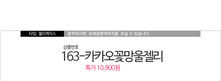 New Galaxy S8 Plus S7 Notebook 5 4 J A5 G6 V20 iPh