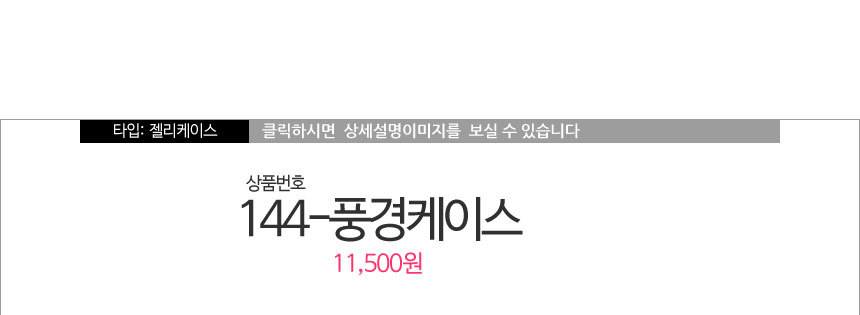 New Galaxy S8 Plus S7 Notebook 5 4 J A5 G6 V20 iPh