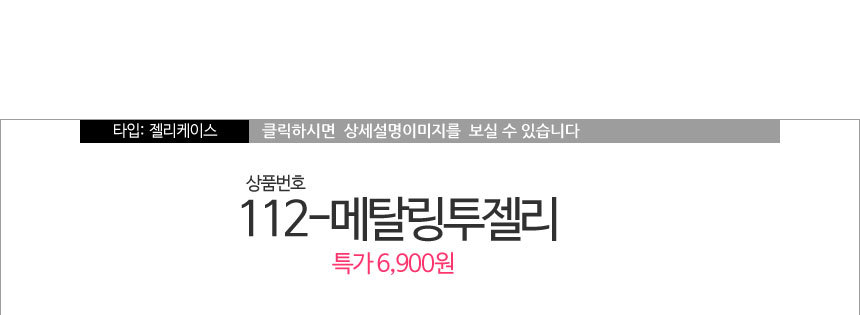 New Galaxy S8 Plus S7 Notebook 5 4 J A5 G6 V20 iPh