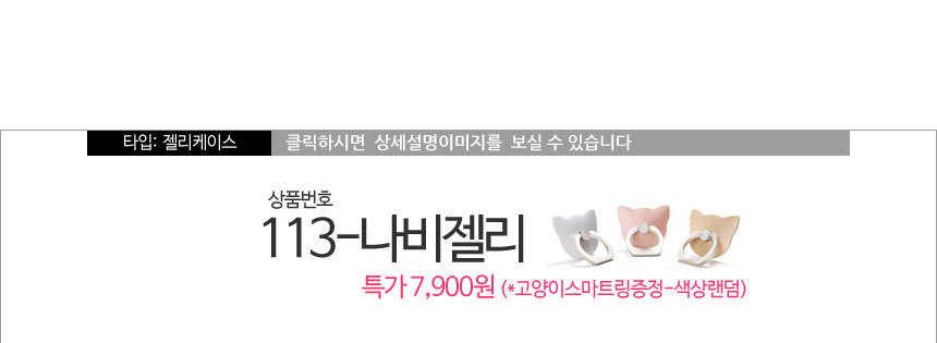 New Galaxy S8 Plus S7 Notebook 5 4 J A5 G6 V20 iPh