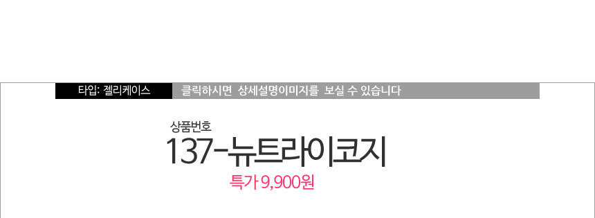 New Galaxy S8 Plus S7 Notebook 5 4 J A5 G6 V20 iPh