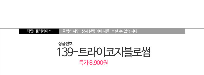 New Galaxy S8 Plus S7 Notebook 5 4 J A5 G6 V20 iPh