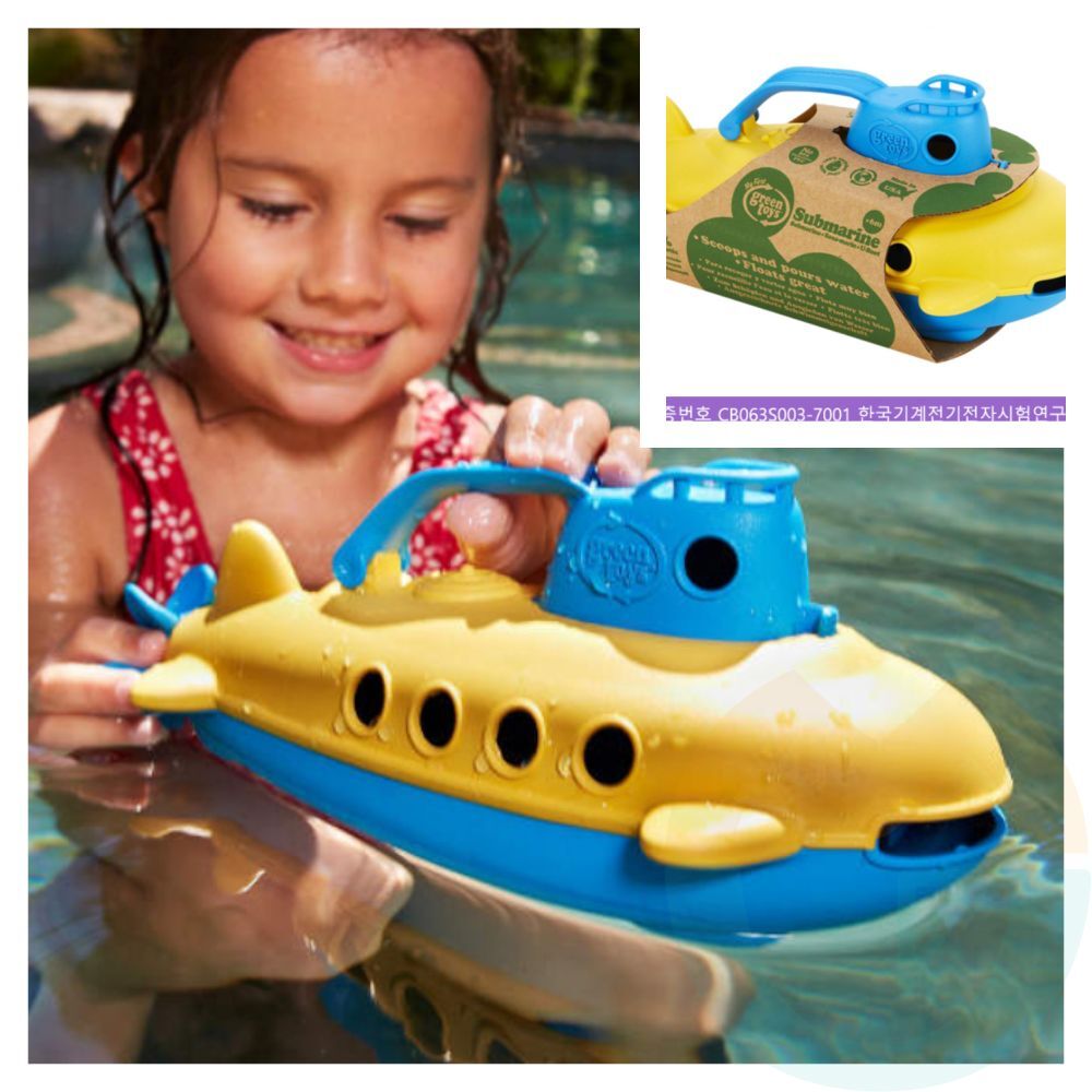 굿마켓 잠수함 장난감 물놀이장난감