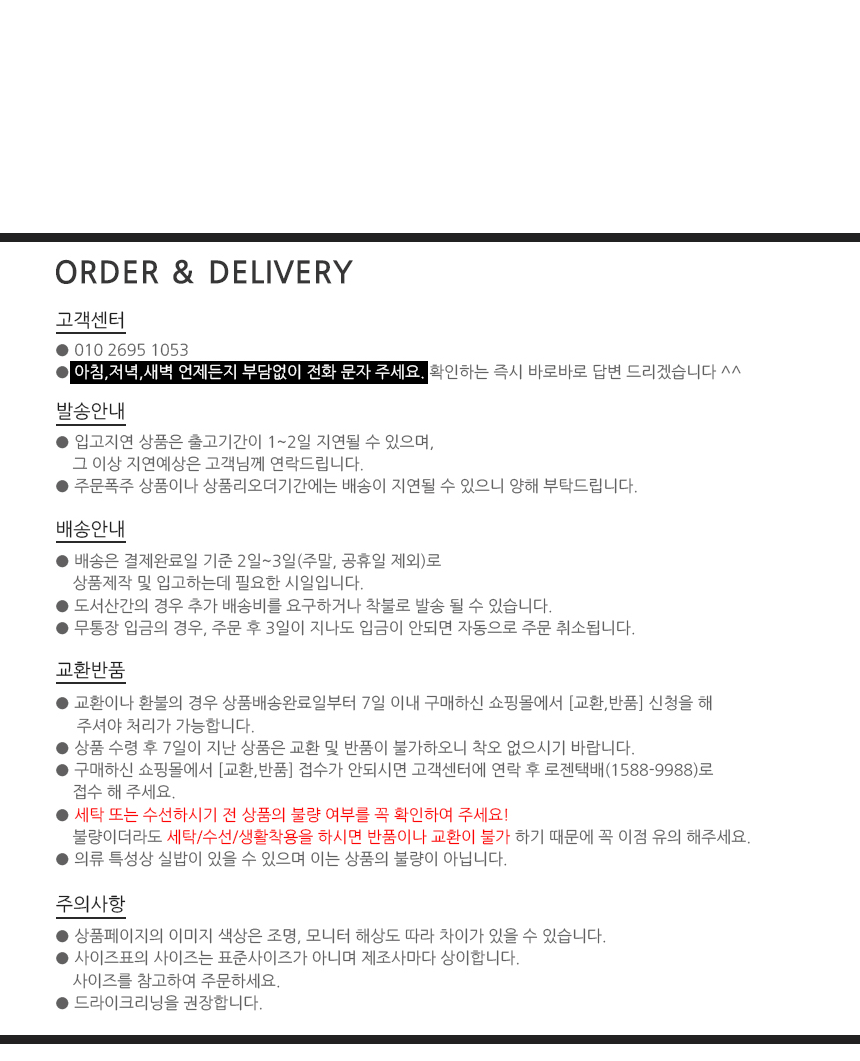 상품 상세 이미지입니다.