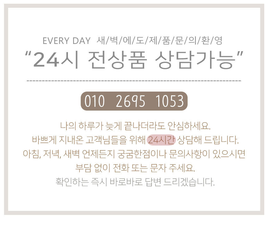 상품 상세 이미지입니다.