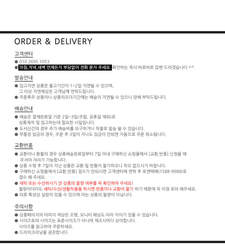 상품 상세 이미지입니다.